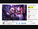 【ノベマス】レイナサマが緊急で動画配信するみたいです