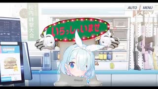 呼び込みくん.shittem