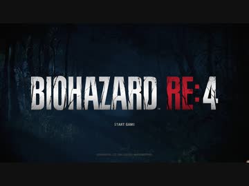 BIOHAZARD RE:4 CHAPTER 1-1