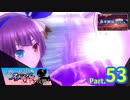 【メギド72】バーストスナイパー女子で攻略! Part53【縛りプレイ】
