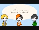 【東ｼ毎オン工ア人カ】工.ゴ.口.ッ.ク(10ng veﾚ.)