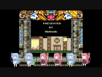 【ボイパロイド】ワリオランド2_ED 歌わせてみた 【ワリオランド2】