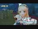 まったり遊ぶライザのアトリエ3#6