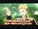 【サイスタ】Jupiter「Inner Dignity」の3Dを見た感想の動画※ネタバレ注意【Vtuber/太陽学】