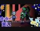 私が神父だ#5【ハイガト】