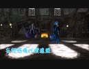 【MMDツイステ】妄想感傷代償連盟【アズール&イデア】