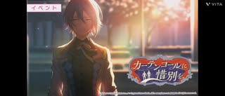 どんな結末がお望みだい？(Instrumental)　【プロジェクトセカイ 】