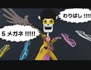 【再現】あの漫画のゲームをVRで！【キバハゲデュエル】
