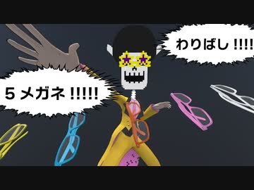 【再現】あの漫画のゲームをVRで！【キバハゲデュエル】