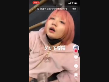 ホモと見るガンギマリ女