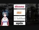 【2人実況】ホラーノベル『送り犬』を全部読む＃12【クリアED9個】