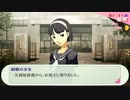 【ペルソナ3ポータブル#68】かつて遊んだ最高のゲームを再び遊ぶ【リマスター】