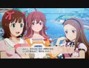 【スタマス】るみなすじゃぱんPart12【西】