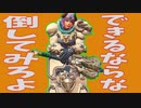 屋内強すぎだろこの女、、、ペナルティバッシュ・・・いくよ・・・【オーバーウォッチ2】