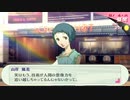 【ペルソナ3ポータブル#69】かつて遊んだ最高のゲームを再び遊ぶ【リマスター】