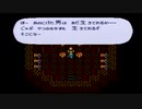 sc^リメイクリマスターを記念してロマサガを初プレイ実況　７１