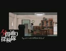 【夕闇通り探検隊】100日後にﾀﾋぬワシ　part24【ゲーム実況】