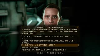 ザ・アウターワールド実況プレイpart131