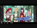 【ダンメモ】「理想」と「未来」 ＃１２ 終【アストレア・レコード~正邪決戦~】