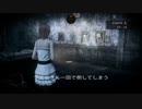 【ネタばれあり】零 ～月蝕の仮面～　リメイク　ミッションSランククリア編 Lv.1～Lv.5