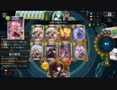 【ローテーション】リリウム入りディスカドラゴンでランクマッチ#153