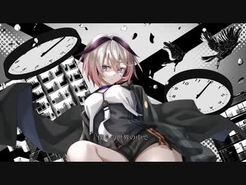 壊れた世界 feat.Ci flower CeVIO AI オリジナル