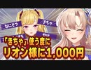 他人のネタを勝手に自分が作り出したと勘違いした女騎士＋流行りフレーズについて語るお嬢とピエロ