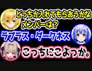 りりむのファインプレーで炎上回避する卯月コウ