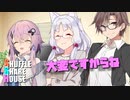 シャッフルシェアハウス＃799【VOICEROID劇場】