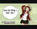 2023年3月28日　雑談枠  Part 22