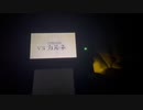 ポケモンXYケロマツだけでチャンピオンに勝つ