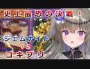 【１勝する度１パック開封】初期デッキ＋マスターパックで決闘する part29【遊戯王マスターデュエル】【VOICEVOX実況】
