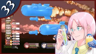 【ソフィーのアトリエDX】飛ぶ本とぶっ飛んだウキウキ錬金術師 #33【初見実況】