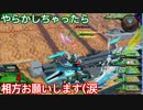 オオスズメバチ(特射)って膀胱って意味もあるんですよ！？.mp48
