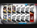 翠玉の夢 ライン生命本社 DV-EX-1～6 強襲作戦 ノンケ向け