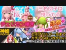 親密度アップと桜武装復刻と神姫ピックアップのお知らせ 神姫NEWS　2023.3.27版（アップデート情報）武装神姫バトルコンダクター