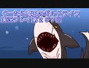 みんなとダンジョン探索【ぐーたら魔王のギルドライフ】実況プレイ第２５７回