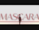 グレル・サトクリフ　MASCARA/XG 【黒執事MMD】【Vroid】