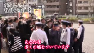 2023/03/11宏洋の嘘を論破‼️反社だからクレジット出来ない嘘