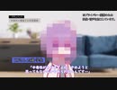 【A.I.Voice劇場】動画編集するあかりちゃん