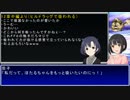 【デレマス】バハムートラグーン～新時代を切り拓くアイドル達～『番外編②』（後編）