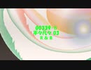 R&B「平々凡々 03 (へいへいぼんぼん)」※00339-B