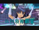 日刊 我那覇響 第3495号 「いっぱいいっぱい」 【ソロ】