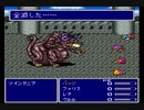 お花摘み回です│FF5実況 part39