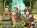 ルーンファクトリー フロンティア 実況プレイ Part73