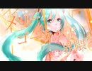 ウォリル - メリーゴーランド界隈 feat.初音ミク