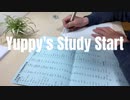 【ASMR】study with me/勉強風景/花粉症ヤバくねぇ