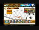 PC版にゃんこ大戦争の低音ヴォイスな初プレイ配信【Fateコラボしてるとの事なので始めてみる→PC版はコラボしてなかったorz】