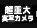 2023.03.26 48時間リレー生放送