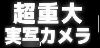 2023.03.26 48時間リレー生放送